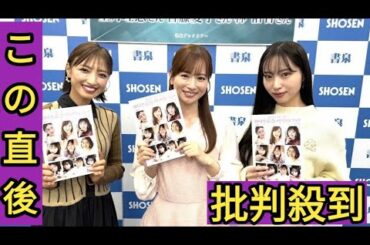 皆藤愛子　18～19年前の写真に照れる「若かったなって」