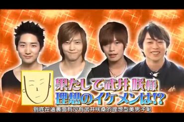 嵐 x 完全未公開トークスペシャル!超豪華VIPゲストが続々登場! x 武井咲 韓国大好き武井咲様と行く 新大久保デート | 嵐には面白い瞬間 12.01.2025