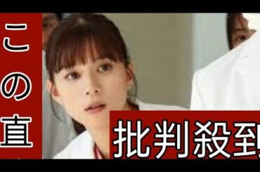 芳根京子、高橋ひかる、大西流星ら“研修医”が人生と向き合う濃厚な2年間の幕開け「この仕事、やば…」＜まどか26歳、研修医やってます！＞