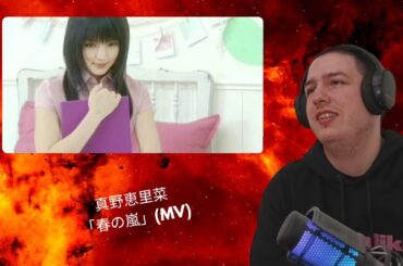 Frenchman Reacts To 真野恵里菜 「春の嵐」(MV) Mano Erina Haru no Arashi