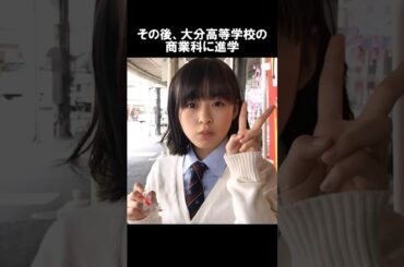 森七菜の生い立ち・雑学エピソード #shorts #short #shortvideo #ゆっくり解説 #芸能人