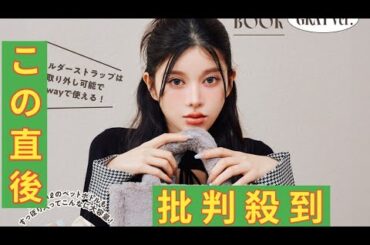 板野友美、自身のブランドで『TGC』降臨！「自然体でかわいい」羨望の声、毎日“輝いて過ごす秘訣”明かす