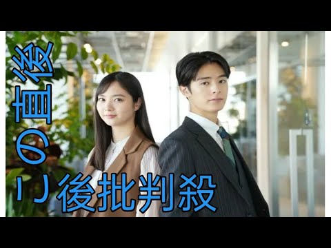 新川優愛×塩野瑛久W主演　ラブコメ「五十嵐夫妻は偽装他人」1月スタート
