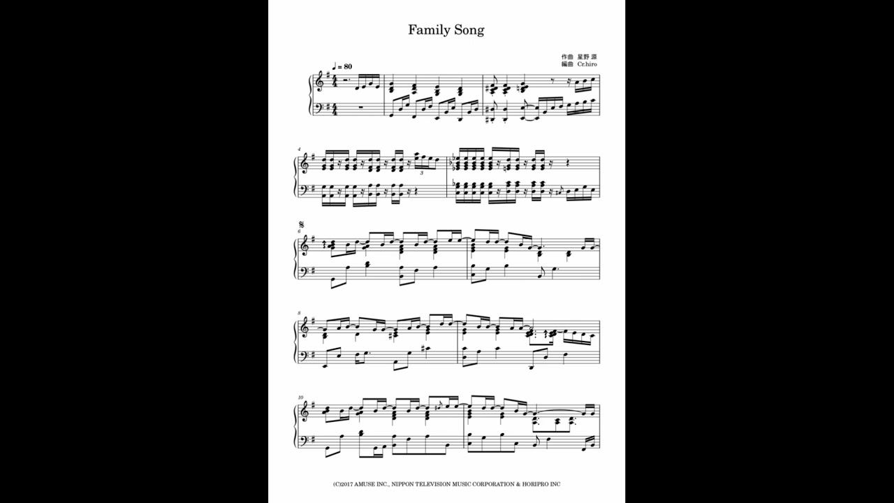 Family Song ピアノ