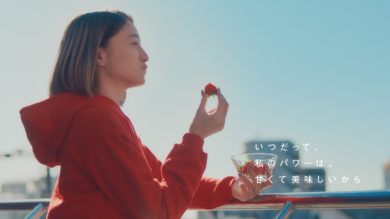「静岡いちご」2025テレビCM（15秒ver)