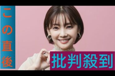 倉科カナ「ひとりで戦うのがきつくなってきた」変わり始めた結婚観と“他人と較べてしまうとき”の倉科的・処方箋