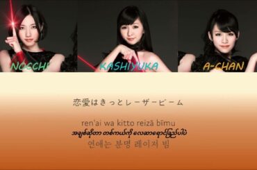 japanese song レーザービーム lyrics