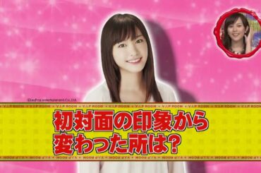 【ひみつの嵐ちゃん！ 2024 FULL SHOW】ひみつの嵐ちゃん  VIP ROOM 嵐とトーク初共演! 朝ドラ女優 比嘉愛未