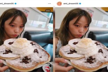 B1- Dream Ami、2歳・息子が口いっぱいに“ほお張る”もぐもぐショット公開「どこを切り取っても可愛くて最高」