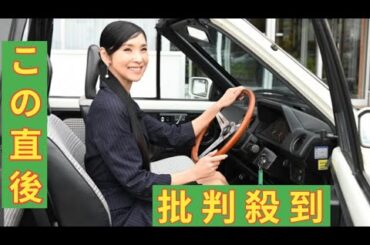 黒木瞳、初愛車の約40年前“ホンダオープンカー”に感激　“月賦”で購入も現在の価格に驚き「もっておけばよかった」