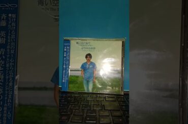 浜田省吾 - ベイ・ブリッジ・セレナーデ 2025🎵🌈🌈～We are J.Boy change your Japan～🌈🎵(☆TributeCover☆中山美穂 哀悼🌈🎵)by斉藤英樹🌈