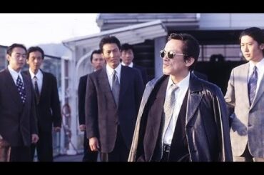 「ヤクザ映画」やくざの憲法 赤字破門   白竜　清水宏次朗　永澤俊矢　岡崎二朗