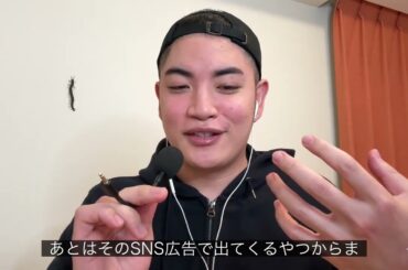 【登録者1000万】てんちむ「3億8457万4504円」賠償について解説します