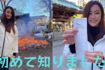 観月ありさ、初詣のおみくじがまさかの○○！？「初めて知りました」「初耳です」