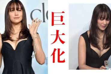 【山本美月】大きく急成長する