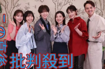 あす最終回『グータンヌーボ2』MCの長谷川 京子、田中みな実、西野七瀬、Moonlight 満島真之介が 語る「グータンは“Family”」||Moonlight