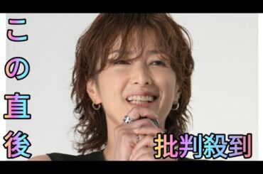 吉瀬美智子　「先月は約1ヶ月間…謎の咳と痰に悩まされ」と告白「私も同症状が」「ご自愛ください」の声[Azami