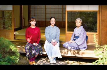 NHK BSで「日日是好日」放送、茶道をテーマに黒木華・樹木希林・多部未華子が共演drama News