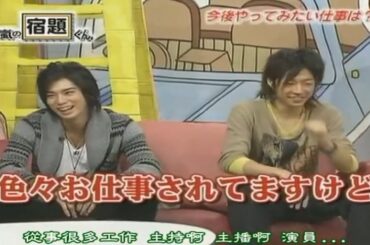 嵐 x 宿題くん x 小林麻央 『焼き鳥』
