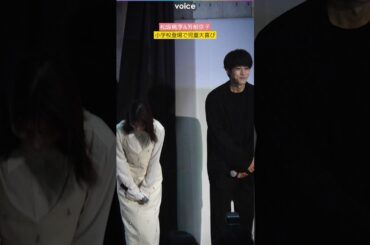 松坂桃李＆芳根京子、小学校訪問で児童が大喜び