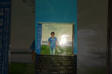 浜田省吾 - ベイ・ブリッジ・セレナーデ 2025🎵🌈🌈～We are J.Boy change your Japan～🌈🎵(☆TributeCover☆中山美穂 哀悼🌈🎵)by斉藤英樹🌈