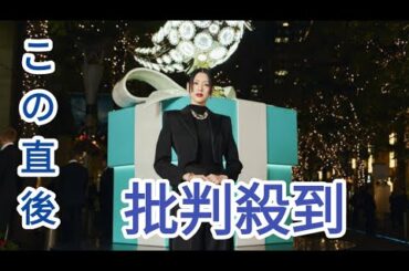 三吉彩花、全身黒のシャープないでたち「充実した１年」ティファニーイルミネーション点灯式登場
