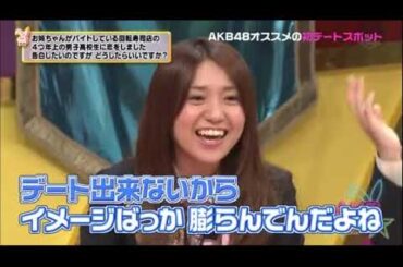 AKB Kousagi Dojo ep02 (English Subtitle) 2012.12.14