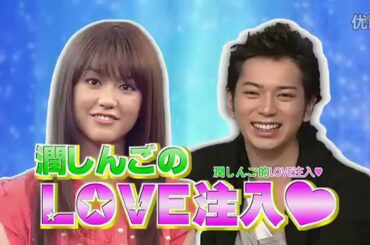 嵐 x 楽しんごが無茶ブリで嵐しんご誕生!桐谷美玲にラブ注入! x aikoのマニアックすぎるフェチ発覚!佐藤隆太と勝負ジーンズ対決! | 嵐には面白い瞬間 12.01.2025