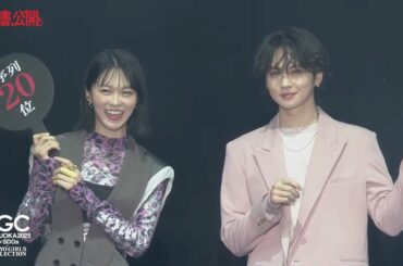 映画『遺書、公開。』SPECIAL STAGE｜SDGs推進 TGC しずおか 2025