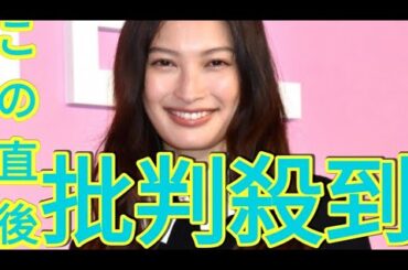 大政絢、第1子妊娠を発表「安定期に入り、母子共に健康に」　夫はONE OK ROCKのギタリスト・Toru