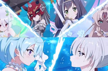 プリコネ新作アニメ！新キャラVSプリコネオールスターズ！(出演声優：M・A・O  立花理香  伊藤美来　近藤玲奈) プリンセスコネクト!Re:Dive