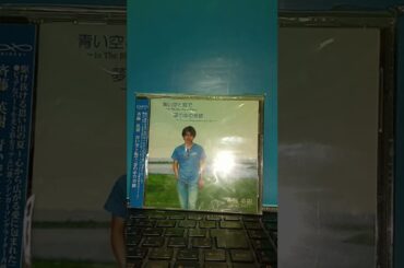 浜田省吾 - A LONG GOOD-BYE(長い別れ) 2025🎵🌈～We are J.Boy change your Japan～🌈🎵(☆TributeCover☆中山美穂 哀悼🌈🎵)by斉藤英樹