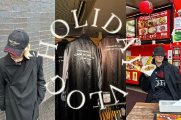 【服好き社会人のVLOG】横浜、川崎の古着屋巡り/ショッピング/マルジェラ/diesel/entire studios/ファッション/tokyo vlog/토쿄브이로그/セカスト