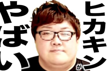 現在がとんでもない事ことになってるYouTubeの歌