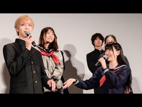 「映画『遺書、公開。』完成披露舞台あいさつ✨堀未央奈＆キャストが撮影エピソードを語る🎬」