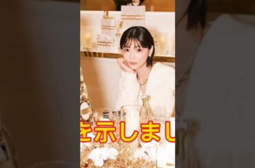 「気になる」倉科カナ、左手薬指に指輪キラリ　過去には竹野内豊と交際も…37歳独身女優の“最新熱愛事情”にファン興味津々