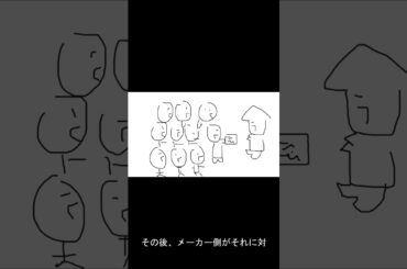 弁護士が漫画で教える！３億８０００万円賠償命令の有名祐チューバーてんちむが控訴！意外に誰も知らない控訴って何するん？ #shorts  #控訴審 #てんちむ控訴