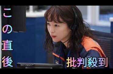 ＜119エマージェンシーコール＞清野菜名初主演の“月9”　消防局の通信指令センターが舞台のオリジナル作品[Azami