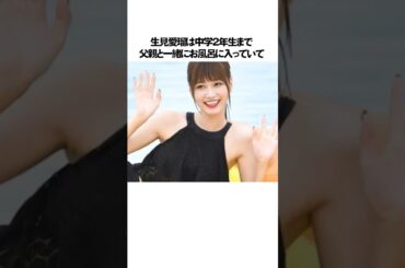 めるるの雑学#shorts