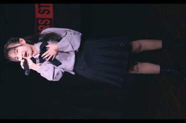 2025.1.11.  髙坂 愛奈『森七菜Ver. ~ 愛のしるし』ｱｸﾀｰｽﾞｽﾀｼﾞｵ ｽﾀｰｹﾞｰﾄ校.Vol.283.