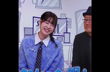 かわいい！#髙橋ひかる　#shorts　20250111