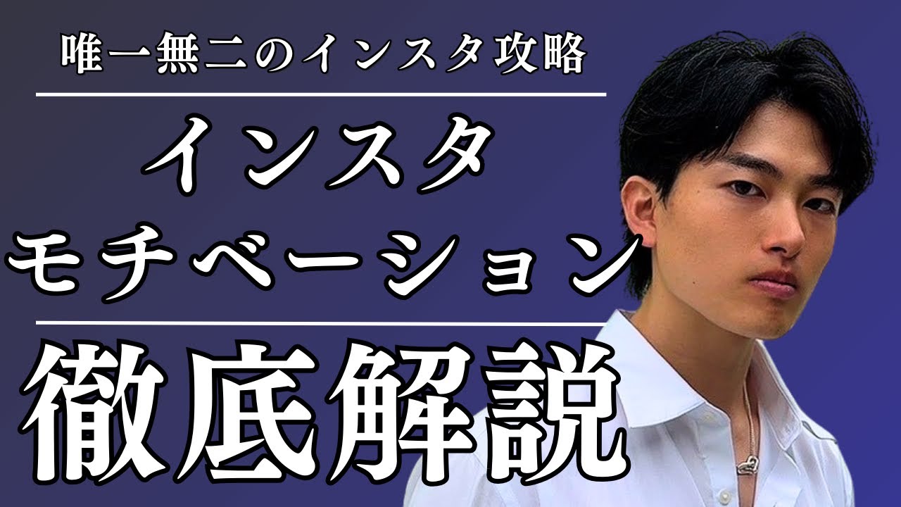 【嘘でしょ?】そろそろインスタに対する気力消えてきてません? 【嘘でしょ?】そろそろインスタに対する気力消えてきてません?