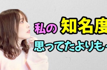 【声優トーク】全く声を掛けられない内田真礼