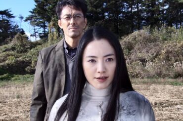 Trick the Movie: Psychic Battle Royale (2010) ORIGINAL TRAILER [HD]