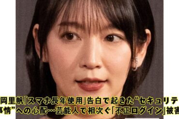 市川團十郎　長女の成長にしみじみ…故小林麻央さんの洋服を着用「よく似合うようになっちゃって」