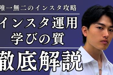 【知らないと損】成長するなら学びの質を重視しよう