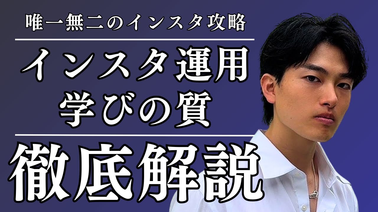 【知らないと損】成長するなら学びの質を重視しよう 【知らないと損】成長するなら学びの質を重視しよう