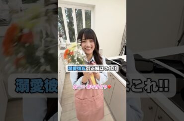 付き合いたてのカップルが可愛すぎた🙈💞 #今日好き #特別編 #恋愛 #shorts