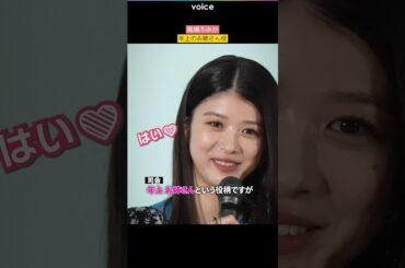 馬場ふみか、年上のお姉さん役　ドラマ『アリスさんちの囲炉裏端』制作発表イベント