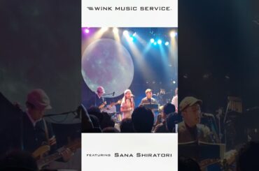 2 Nov 2024 Wink Music Service featuring Sana Shiratori #白鳥沙南   “ロマンス” #原田知世 Cover